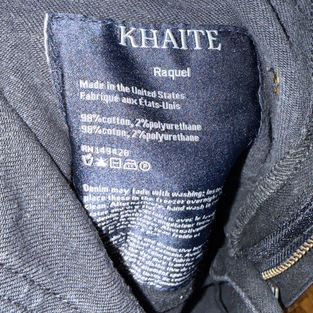 Khaite cropped black denim pants - Picture 5 of 6